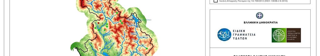 Εικόνα 4.1: Μορφολογικός χάρτης ΥΔ Δυτικής Στερεάς Ελλάδας (πηγή: Σχέδιο Διαχείρισης των Λεκανών Απορροής Ποταμών του Υδατικού Διαμερίσματος της Δυτικής Στερεάς Ελλάδας, ΕΓΥ, ΥΠΕΚΑ, 2014) 4.