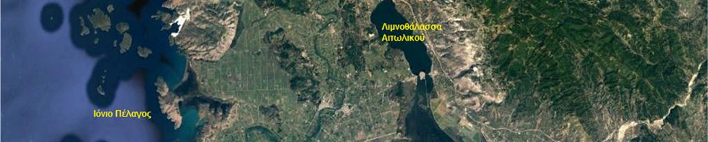 Η περιοχή αυτή οριοθετείται από: Τον ταμιευτήρα του φράγματος του Στράτου στα βόρεια Την λίμνη Οζερός