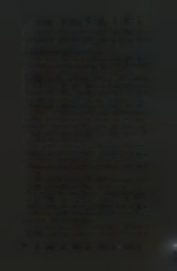 Κεφάλαιο Ι-Βιβλιογραφική ανασκόπηση ιστοκαλλιέργεια ίσως να μην είναι ο πλέον ενδεδειγμένος τρόπος πολλαπλασιασμού, λόγω του αυξημένου κόστους και της ιδιαίτερα εντατικής διαδικασίας παραγωγής,