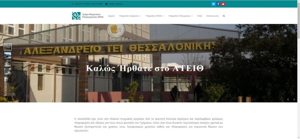 Κεφάλαιο 4 Υλοποίηση Portal Εισαγωγή Στο τέταρτο κεφάλαιο γίνεται αναφορά για τη δομή του ιστότοπου και την κατηγοριοποίηση των υπηρεσιών.