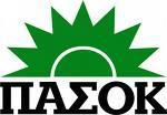 Μεηακινήζειρ τηθοθόπυν ΝΔ 1.
