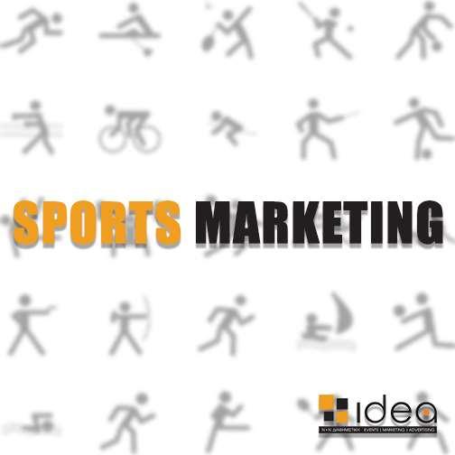 Αθλητικό μάρκετινγκ Το sports marketing είναι η διαδικασία σχεδιασμού και υλοποίησης δραστηριοτήτων για την παραγωγή, τιμολόγηση, προώθηση και διανομή ενός αθλητικού προϊόντος/υπηρεσίας, με στόχο την