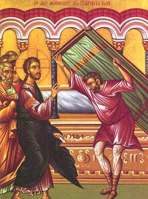 Sunday Bulletin May 11, 2014 H appy M other s D ay! Sunday of the Paralytic Transfiguration of our Lord Greek Orthodox Church 414 St.