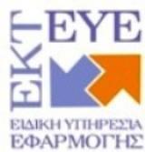 Παγκοσμιοποίηση (ΕΤΠ) περιόδου 2014-2020 (ΚΩΔ.: EGF/2014/018 EL/AtticaBroadcasting).