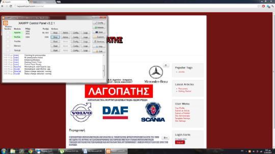 Εικόνα 2 - Xamp Panel Xampserver Προκειμένου να δημιουργήσουμε ένα ηλεκτρονικό κατάστημα θα πρέπει να φιλοξενείται από έναν τοπικό εξυπηρετητή.