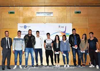 ΓΣΕ ΓΣΟ ΓΣΕ ΓΣΕ ΓΣΟ ΔΙΕΘΝΗΣ ΣΥΝΑΝΤΗΣΗ U20 3Η ΝΙΚΗ ΣΤΟΥΣ ΠΑΝΕΛΛΗΝΙΟΥΣ ΜΑΘΗΤΙΚΟΥΣ ΑΓΩΝΕΣ ΔΗΜΗΤΡΙΑΗΣ ΠΑΪΣΙΟΣ ΓΣΟ ΑΔΑΜΟΥ ΚΩΝΣΤΑΝΤΙΝΑ Ρ ΚΩΝΣΤΑΝΤΙΝΟΥ ΣΕΡΓΙΕΛΕΝΑ ΓΣΚ