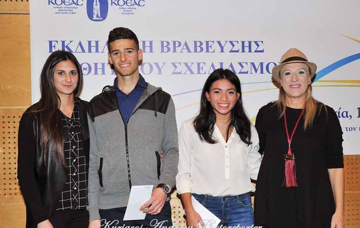 Η επιθεωρήτρια Φυσικής Αγωγής του Υπουργείου Παιδείας κα Κάλλη Χ Ιωσήφ με την