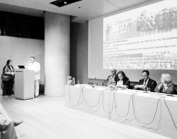 BJU ραντεβού σαλόνι