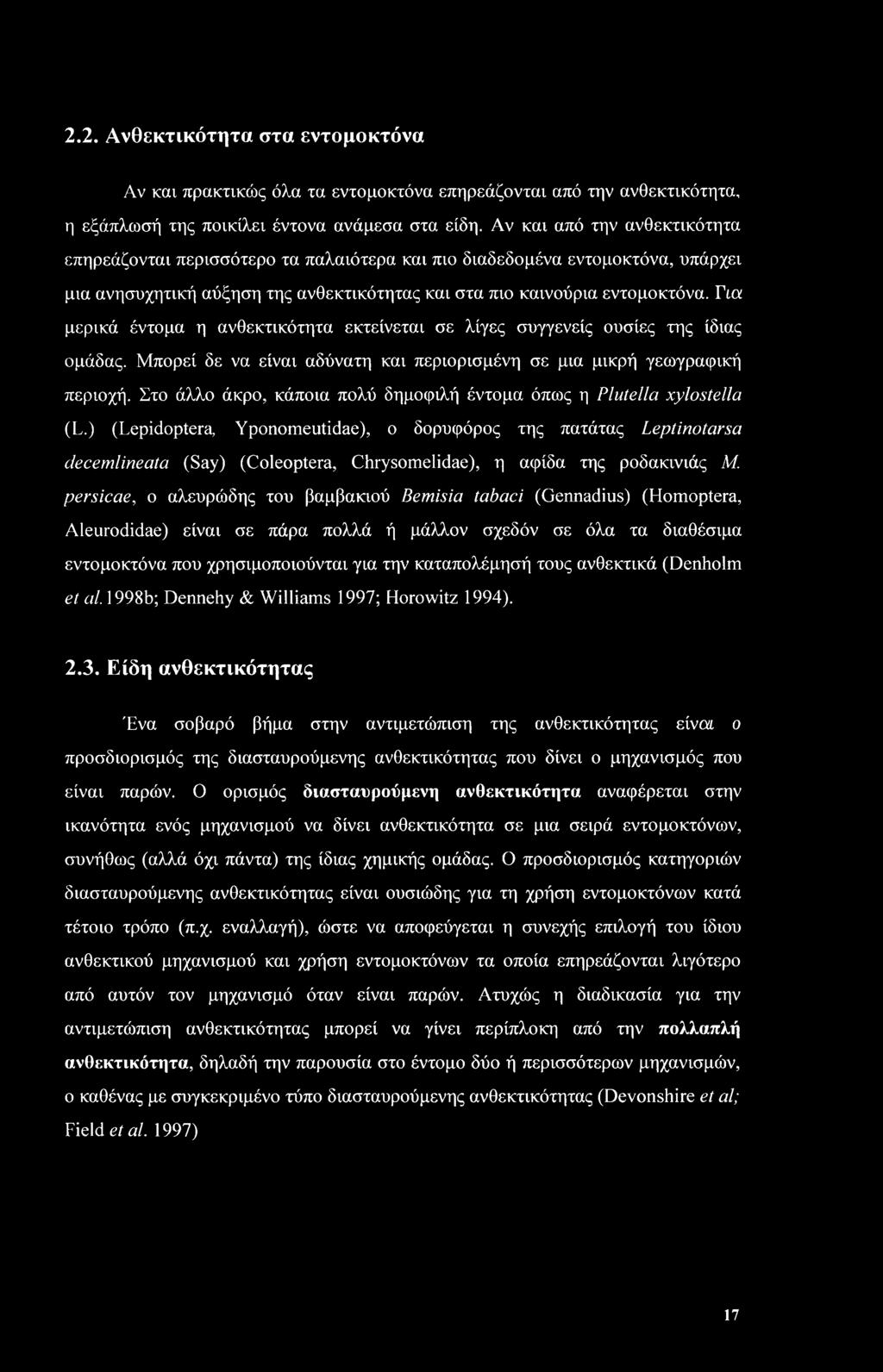 Για μερικά έντομα η ανθεκτικότητα εκτείνεται σε λίγες συγγενείς ουσίες της ίδιας ομάδας. Μπορεί δε να είναι αδύνατη και περιορισμένη σε μια μικρή γεωγραφική περιοχή.