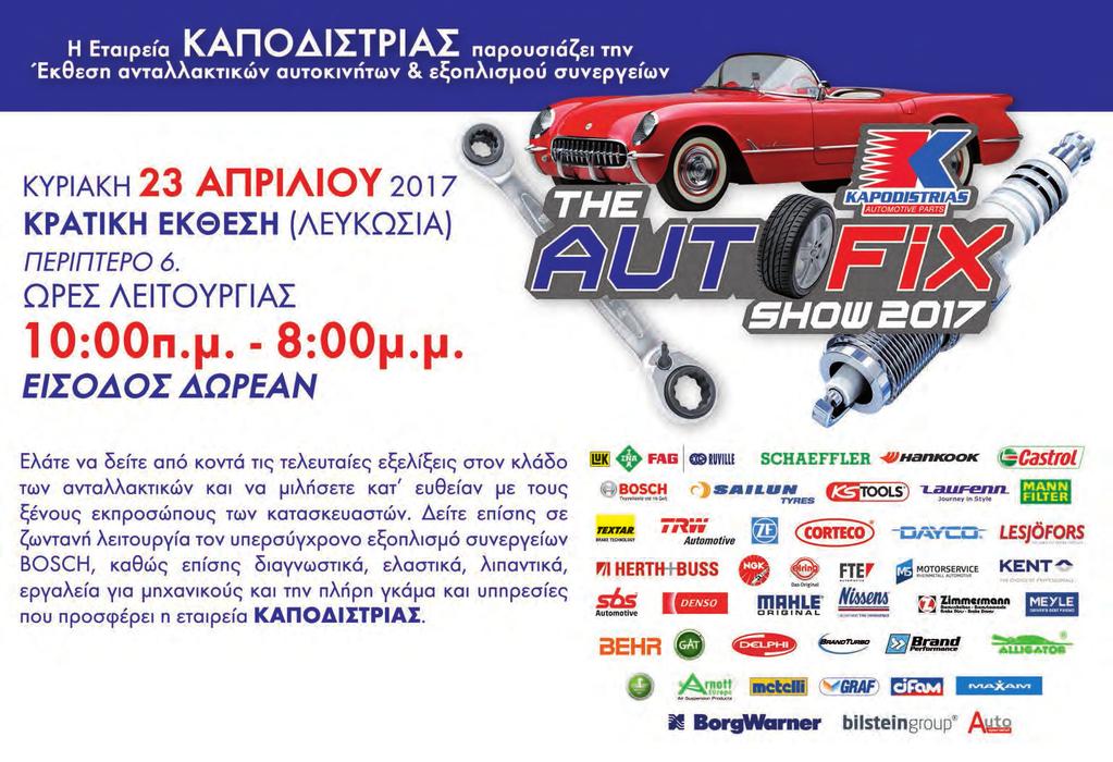 Διαβρώνει δωρεάν υπηρεσία γνωριμιών