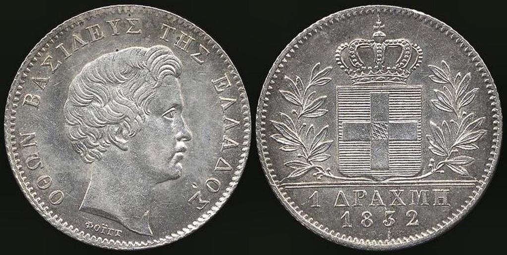 Το ελληνικό νόμισμα στη σύγχρονη εποχή (1832-1862) Το νόμισμα του Καποδίστρια είχε μια σύντομη πορεία, κυρίως επειδή η ζωή του δημιουργού του τερματίστηκε τον Οκτώβριο του 1831 και οι καινούργιες
