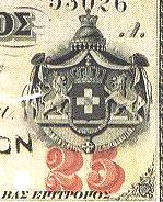 Το ελληνικό νόμισμα στη σύγχρονη εποχή (1863-1913) Η απελευθέρωση της Θεσσαλίας και της Ηπείρου από την τουρκική κατοχή, που επετεύχθη κατά τη διάρκεια του Ρωσοτουρκικού πολέμου του 1877-78,