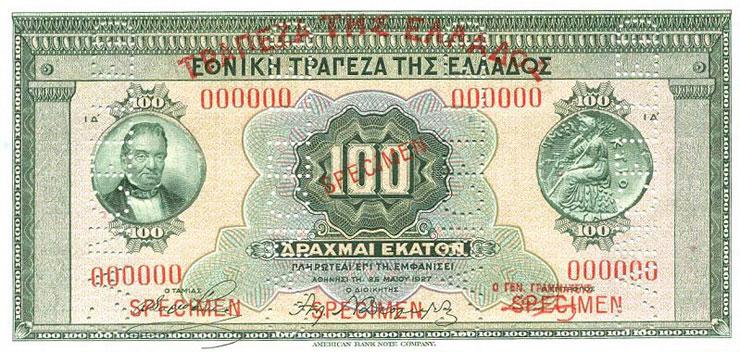 Με τον νόμο 3424 του 1927 και κάτω από το Διεθνή Οικονομικό Έλεγχο, συστήθηκε η Τράπεζα της Ελλάδος, η οποία και αποκτά το εκδοτικό προνόμιο της Εθνικής Τράπεζας στην έκδοση τραπεζογραμματίων, ενώ το