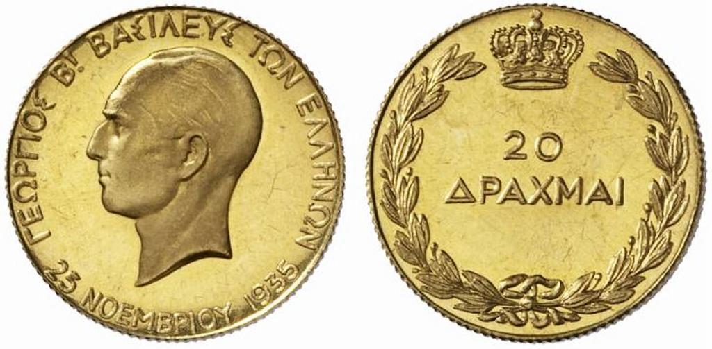 Το ελληνικό νόμισμα στη σύγχρονη εποχή (1935-1947) Επανακάπτει η μοναρχία με βασιλέα τον Γεώργιο Β', γιο του Κωνσταντίνου Α'.
