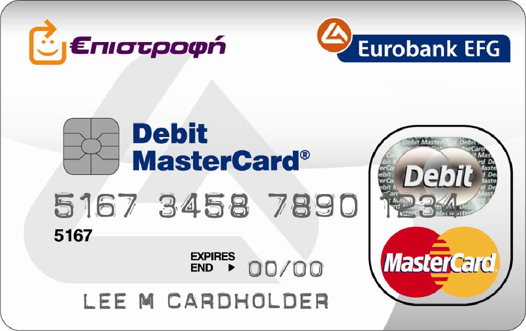 Τα φυσικά τους χαρακτηριστικά είναι όμοια με τις πιστωτικές κάρτες (μέγεθος, εκτύπωση, στοιχεία ασφάλειας).