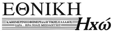 1192 ΤΕΥΧΟΣ ΕΜΠΟΡΙΚΗΣ ΚΑΙ ΒΙΟΜΗΧΑΝΙΚΗΣ ΙΔΙΟΚΤΗΣΙΑΣ τρίου, Νεμέα Κορινθίας. ΠΛΗΡΕΞΟΥΣΙΟΣ ΔΙΚΗΓΟΡΟΣ & ΑΝΤΙΚΛΗΤΟΣ: Ανδριανάκου Ευαγγελία, 3 ης Σεπτεμβρίου 76, Αθήνα.