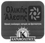 2006 & ΩΡΑ: 12.10. ΔΙΚΑΙΟΥΧΟΣ: Ανδριανάκος Γεώργιος του Δημη τρίου, Νεμέα Κορινθίας. ΠΛΗΡΕΞΟΥΣΙΟΣ ΔΙΚΗΓΟΡΟΣ & ΑΝΤΙΚΛΗΤΟΣ: Ανδριανάκου Ευαγγελία, 3 ης Σεπτεμβρίου 76, Αθήνα.