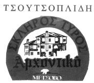 ΤΕΥΧΟΣ ΕΜΠΟΡΙΚΗΣ ΚΑΙ ΒΙΟΜΗΧΑΝΙΚΗΣ ΙΔΙΟΚΤΗΣΙΑΣ 1207 188249. (Απεικ. με ορισμένη έγχρωμη σύνθεση). HM/NIA ΚΑΤΑΘΕΣΗΣ: 15.11.2006 & ΩΡΑ: 11.25.