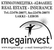 9.2006 & ΩΡΑ: 11.30. ΔΙ ΚΑΙΟΥΧΟΣ: «VODAFONE ΠΑΝΑΦΟΝ ΑΝΩΝΥΜΗ ΕΛΛΗ ΝΙΚΗ ΕΤΑΙΡΙΑ ΤΗΛΕΠΙΚΟΙΝΩΝΙΩΝ» και δ.τ. «VODAFONE PANAFON», Τζαβέλλα αρ. 1 3, ΤΚ 152 31 Χαλάνδρι.