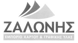 2006 & ΩΡΑ: 10.40. ΔΙΚΑΙΟΥΧΟΣ: «Μ. ΠΙΤΣΙΛΙΔΗΣ ΑΝΩΝΥΜΗ ΕΤΑΙΡΕΙΑ ΕΠΙΚΟΙΝΩΝΙΑΣ ΚΑΙ ΕΚΔΟΣΕΩΝ», Αγ. Νικολάου 102 Γλυφάδα, Αθήνα, 16674.