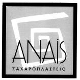 1222 ΤΕΥΧΟΣ ΕΜΠΟΡΙΚΗΣ ΚΑΙ ΒΙΟΜΗΧΑΝΙΚΗΣ ΙΔΙΟΚΤΗΣΙΑΣ 188360. (Απεικ. με ορισμένη έγχρωμη σύνθεση). HM/NIA ΚΑΤΑΘΕΣΗΣ: 22.11.2006 & ΩΡΑ: 10.30. ΔΙΚΑΙΟΥΧΟΣ: Κων σταντίνος Νικολάκης του Γεωργίου, Χρυσ.