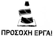 ΤΕΥΧΟΣ ΕΜΠΟΡΙΚΗΣ ΚΑΙ ΒΙΟΜΗΧΑΝΙΚΗΣ ΙΔΙΟΚΤΗΣΙΑΣ 1227 μανουήλ Μοναχός του Κωνσταντίνου και της Αγάπης, Χείρωνος αρ. 49, Βόλος Τ.Κ. 38221. ΠΛΗΡΕΞΟΥΣΙΟΣ ΔΙΚΗ ΓΟΡΟΣ & ΑΝΤΙΚΛΗΤΟΣ: Γεώργιος Εμμ.