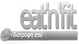 Έγινε δεκτό με την αριθμ. 5612/2007 τρίου, Συκούριο Λαρίσης. ΠΛΗΡΕΞΟΥΣΙΟΣ ΔΙΚΗΓΟΡΟΣ & ΑΝΤΙΚΛΗΤΟΣ: Ελένη Τυρού, Ιπποκράτους 44 Αθήνα. ΠΡΟΪΟΝΤΑ ΠΡΟΣ ΔΙΑΚΡΙΣΗ: Έλαια. ΚΛΑΣΕΙΣ ΠΡΟΪΟ ΝΤΩΝ: 29.