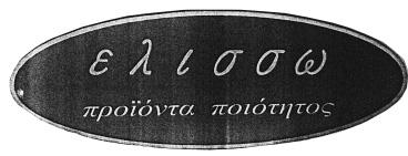 Υφάσματα (καλύμματα, υφαντά, πετσέτες υδρόφιλες). Δέρματα και απομιμήσεις δέρματος (τσά ντες, πορτοφόλια, κλειδοθήκες δερμάτινες, ζώνες, βα λίτσες και ομπρέλες).