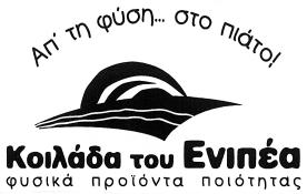 Προβολή ψυχαγωγικών και εκπαιδευτικών θεαμάτων με σύγχρονα μέσα προβολής (κοσμοθέατρο, πλανητάριο, προσομοίωσης εικονικής πραγματικότητας).