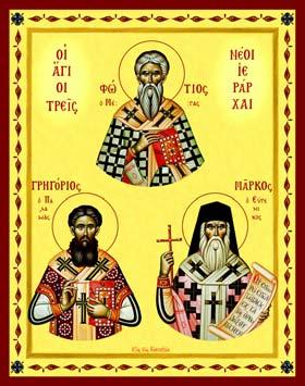 Οἱ Αγιοι Τρεῖς Νέοι Ιεράρχαι ὡς νέοι Προφῆται τῆς Χάριτος * «Εχουσι Μωϋσέα καὶ τοὺς Προφήτας ἀκουσάτωσαν αὐτῶν!...» (Λουκ.