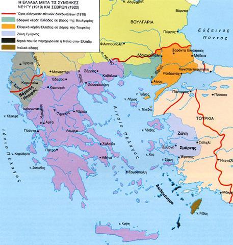 Η Ελλάδα μετά τις Συνθήκες του Νεϊγύ (1919) και των Σεβρών 1920) Όρια ελληνικών εθνικών διεκδικήσεων (1918). Εδαφικά Κέρδη Ελλάδος σε βάρος της Βουλγαρίας.