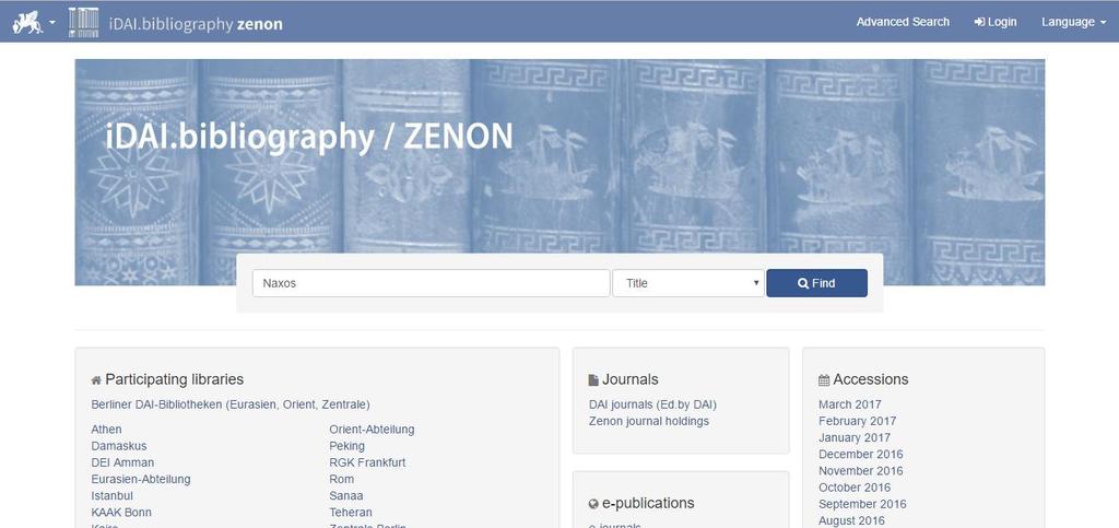 Α. Ηλεκτρονικοί κατάλογοι