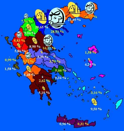ποσοστό του αριθµού βοοειδών κάθε περιφέρειας πανελλαδικά): Χάρτης 1. Συµµετοχή των Περιφερειών στην Ελληνική Βοοτροφία - ΕΣΥΕ 2008.