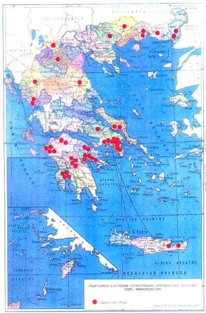 Αττικής παρουσιάζει σε πολλά σηµεία υπερβάσεις των ορίων των νιτρικών και των νιτρωδών ιόντων οι οποίες όµως θα πρέπει να οφείλονται µάλλον στην υψηλή συγκέντρωση αστικών και βιοµηχανικών