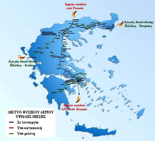 Ωστόσο προς το παρόν σχεδιάζεται µόνο η διέλευση του αγωγού και όχι η διασύνδεσή του µε καταναλωτές εντός της περιφέρειας Ηπείρου, γεγονός που µειώνει το ενδιαφέρον για επενδύσεις βιοαερίου στην