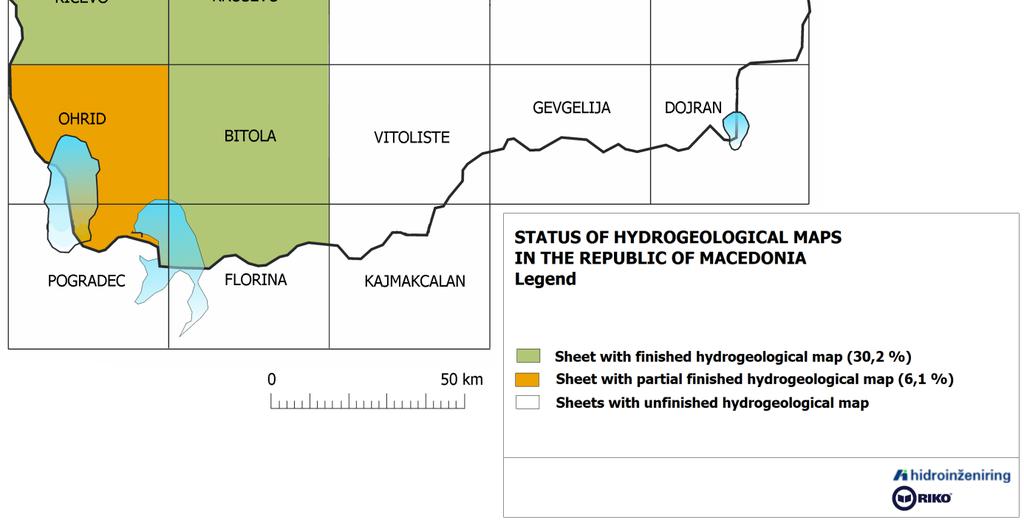 Република Македонија