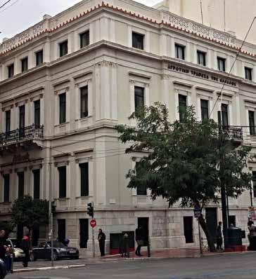 ΦΟΡΟΛΟΓΙΚΗ ΔΗΛΩΣΗ ΟΙΚΟΝΟΜΙΚΟΥ ΕΤ