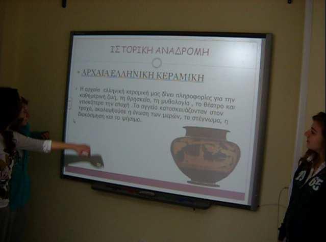 εργασιών.