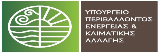 ΕΠΙΒΛΗΘΕΝΤΑ ΠΡΟΣΤΙΜΑ ΣΕ ΠΡΑΤΗΡΙΑ ΚΑΥΣΙΜΩΝ Σύμφωνα με τις διατάξεις των νόμων 3335/2005 (ΦΕΚ 95Α ) "Έλεγχος της διακίνησης και αποθήκευσης πετρελαιοειδών προϊόντων- Ρύθμιση θεμάτων Υπουργείου