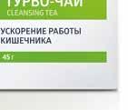 Tərkib: alma pektini, quar kitrəsi, sitrus qida lifləri,