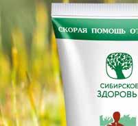 Tərkib: xondroitin sulfatı, qlukozamin hidroxlorid, çay buludu