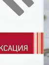 mərkəzinin alimləri