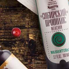 seriyası Sibirskiy propolis həyati