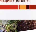 Tərkib: levzey kökünün, levzey kökünün,