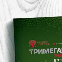 1 5 TRİMEQAVİTAL