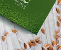 Yeni məhsul bütün analoqlarının içərisində konsentrasiyası ən çox olan, öz təbii ilk mənbəyindən dərin dəniz yosunlarından ayrılmış, təmiz dokozaheksaen turşusunu saxlayır.