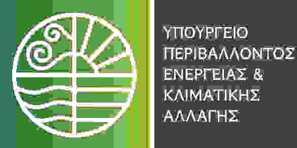 ΕΛΛΗΝΙΚΗ ΗΜΟΚΡΑΤΙΑ ΥΠΟΥΡΓΕΙΟ ΠΕΡΙΒΑΛΛΟΝΤΟΣ, ΕΝΕΡΓΕΙΑΣ & ΚΛΙΜΑΤΙΚΗΣ ΑΛΛΑΓΗΣ ΓΕΝΙΚΗ ΓΡΑΜΜΑΤΕΙΑΣ ΕΝΕΡΓΕΙΑΣ & ΚΛΙΜΑΤΙΚΗΣ ΑΛΛΑΓΗΣ ΓΕΝΙΚΗ /ΝΣΗ ΕΝΕΡΓΕΙΑΣ /ΝΣΗ ΕΓΚΑΤΑΣΤΑΣΕΩΝ ΠΕΤΡΕΛΑΙΟΕΙ ΩΝ ΤΜΗΜΑ Β Ταχ.