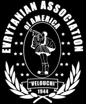 ΣΟ ΒΔΛ ΤΥΗ Recognized in Rome as one of the best publications of