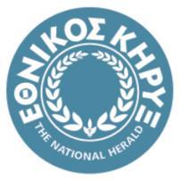Periodiko GYNAIKA of the