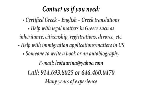 Δευτέρα 17 Δεκεμβρίου 2012 Μonday, December 17, 2012 Ομογένεια 12 GreekNews Εντείνεται η αγοραστική κίνηση αυτή την Συνέχεια από τη σελίδα 11 στη Greek News ο κ.